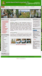 Mobile Screenshot of agricultureworld.org.in